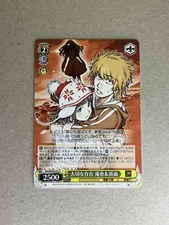 Weiss Schwarz Precious Existence Takitsubo & Hamazura Gid/WS02-032 C