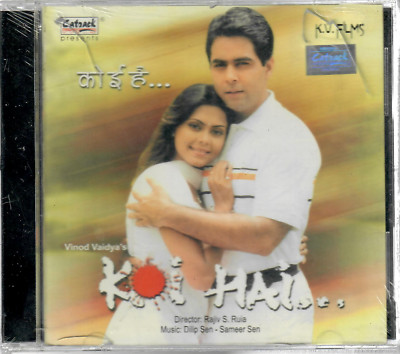 Koi Hai - [CD] rare Cd Soundtrack