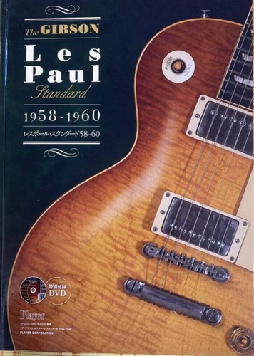 The GIBSON Les Paul Standard 1958-1960 Photo Books Magazines w/DVD *NEW*