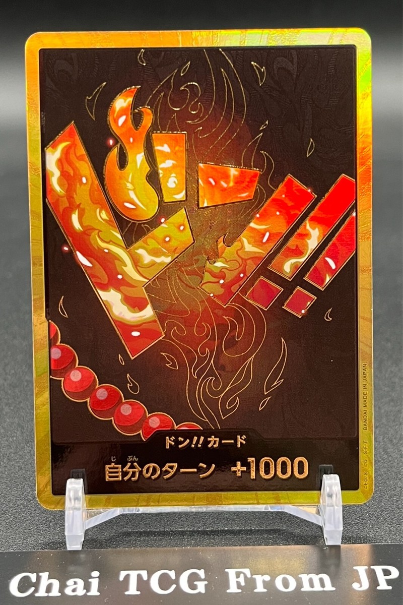 で*ん様 2024 ワンピース ドンカード PRB01-ACE-GOLD DON ! Card Ace Gold Frame ONE PIECE Card The Best PRB-01