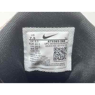 Nike D/MS/X Patchwork Gray Blue Sneakers Mens 7 1/2 1221 L  display picture 2