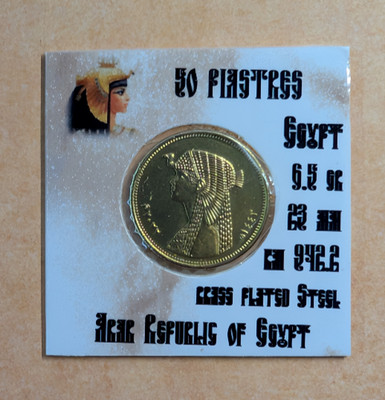 Arab Republic of Egypt 50 Piastres - Cleopatra VII (Queen of Egypt) - Brass