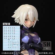 1/12 Megami Device Susanoo Base Form Eye Face Decal Water Slide ST01B
