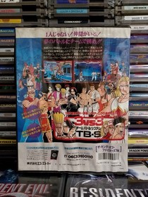 The King of Fighters &lsquo;94 (Neo Geo AES, 1994) Japanese, Import, No Manual