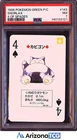 Pokemon 1996 Snorlax 143 4 Of Spades Green Playing Card Japanese PSA 7