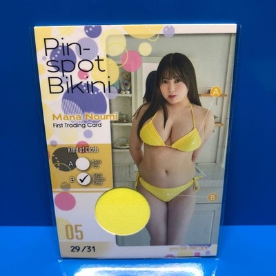 Yoshibe Trading Card Hit'S Mana Nomi First Pinspo   05 29/31