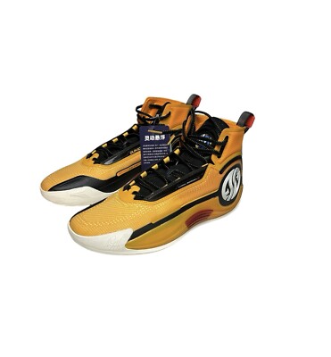 361 Degrees AG4 Be Water Aaron Gordon Basketball Bruce Lee Yellow