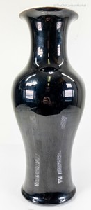 Antique Chinese Mirror Black Kangxi Reign Marked Vase Lamp Drilled