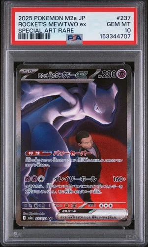 2025 POKEMON JAPANESE M2A-MEGA DREAM EX #237 TEAM ROCKET'S MEWTWO EX PSA 10