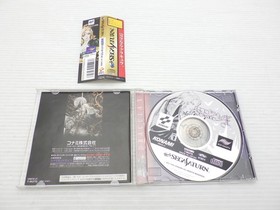 Castlevania Symphony of the Night Sega Saturn JP GAME. 9000025371483