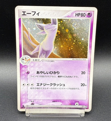 Espeon Holo 040/080 1st ED SWIRL Magma vs Aqua Two Ambitions
