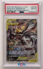 Pokemon Pikachu & Zekrom GX SM168 Sm Holo PSA 8