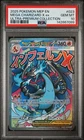 2025 POKEMON MEP EN-ME BLACK STAR PROMO #023 MEGA CHARIZARD X EX PSA 10