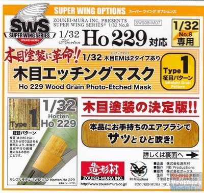 ZKMD29325 1:32 Zoukei-Mura Ho 299 Horten Wood Grain Photo-Etched Mask [Type 1]