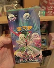 Display box Pokemon Chinese CSV6C Mystic&Void Iron Hands scellé faille paradoxe