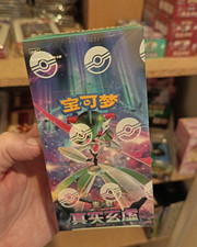 Pokemon Chinese CSV6C Mystic&Void Iron Hands Display Box Sealed Paradox Fail