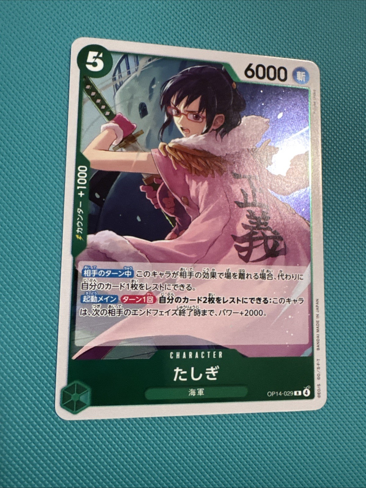 Tashigi OP14-029 R The Azure Sea's Seven - ONE PIECE Card Game Japanese NM
