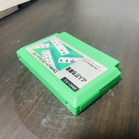 4-Player Mahjong Nintendo Famicom Picture Cartridge 1984 Japanese Verx HVC-FJ