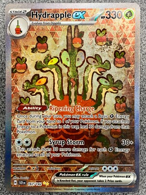 ポケモン　エメラルド　2個 エメラルド】 絵画seedと6Vメタモン｜すいか
