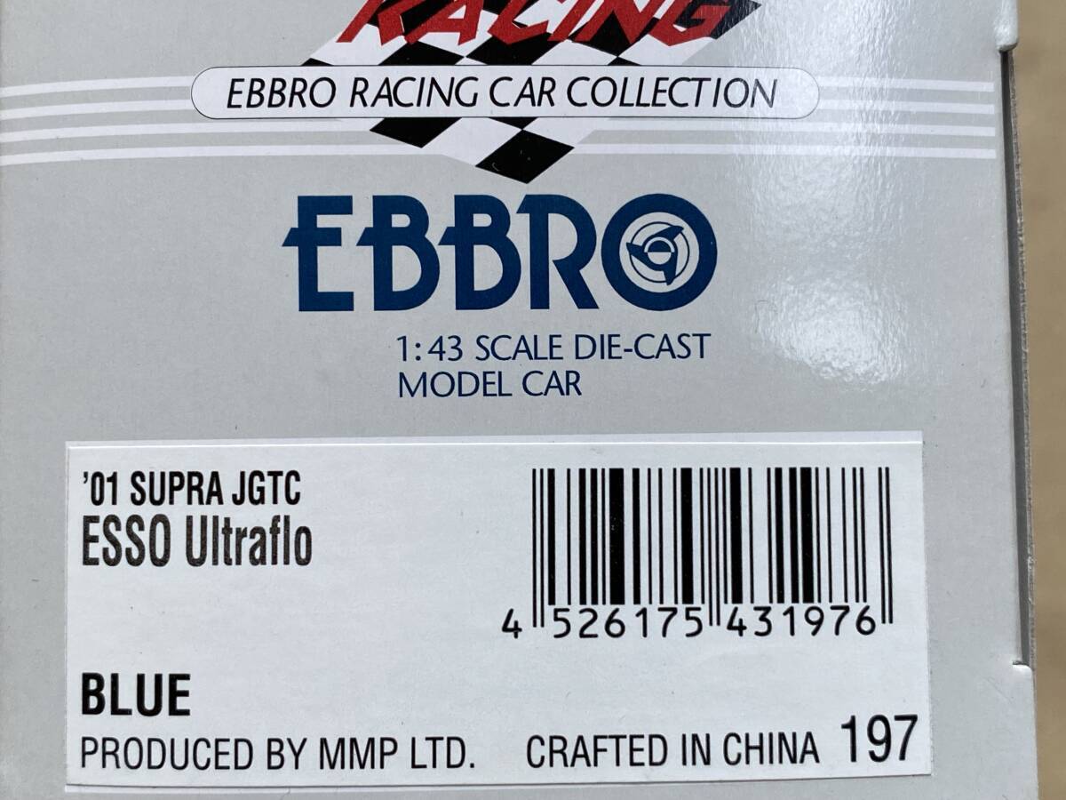 Jgtc 2001 Esso Ultraflo Supra | eBay Jgtc 2001 Esso Ultraflo Supra | eBay