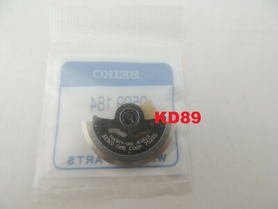 Seiko 0509184 Oscillating weight 7S26B