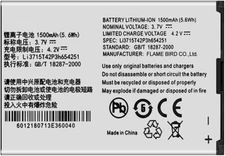 OEM Spec Battery ZTE CYMBAL Z320 Z233 Z233V C Z233VL G Z232TL Li3715T42P3h654251