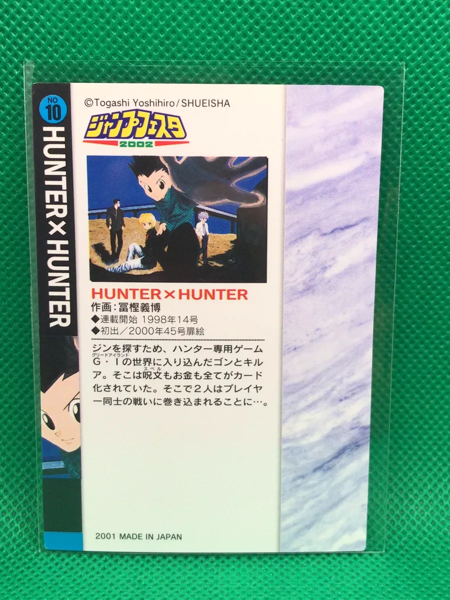 Jump Festa 2023 Illustration from Togashi : r/HunterXHunter