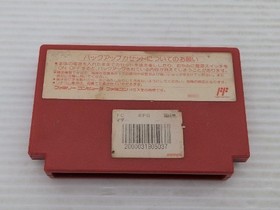 Mother (EarthBound Beginnings) Famicom/NES JP GAME. 9000025914369