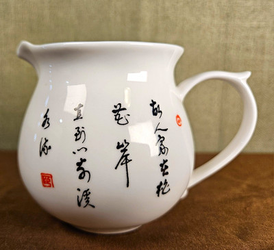 ''Gaofengliangjie'' Longevity Peach Chinese Tea Set / 5 piece / 1970s-1990s