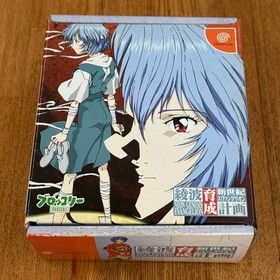 Japanese Edition Broccoli Evangelion Ayanami Ikusei Keikaku Dreamcast used