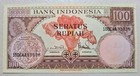 Indonesia 100 Rupiah 1959 AU-Unc