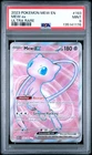 2023 POKEMON MEW EN-151 ULTRA RARE #193 MEW EX PSA 9