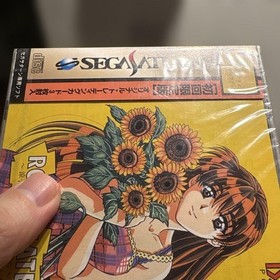 Sega Saturn Etude Wizards Harmony 2 Roommate