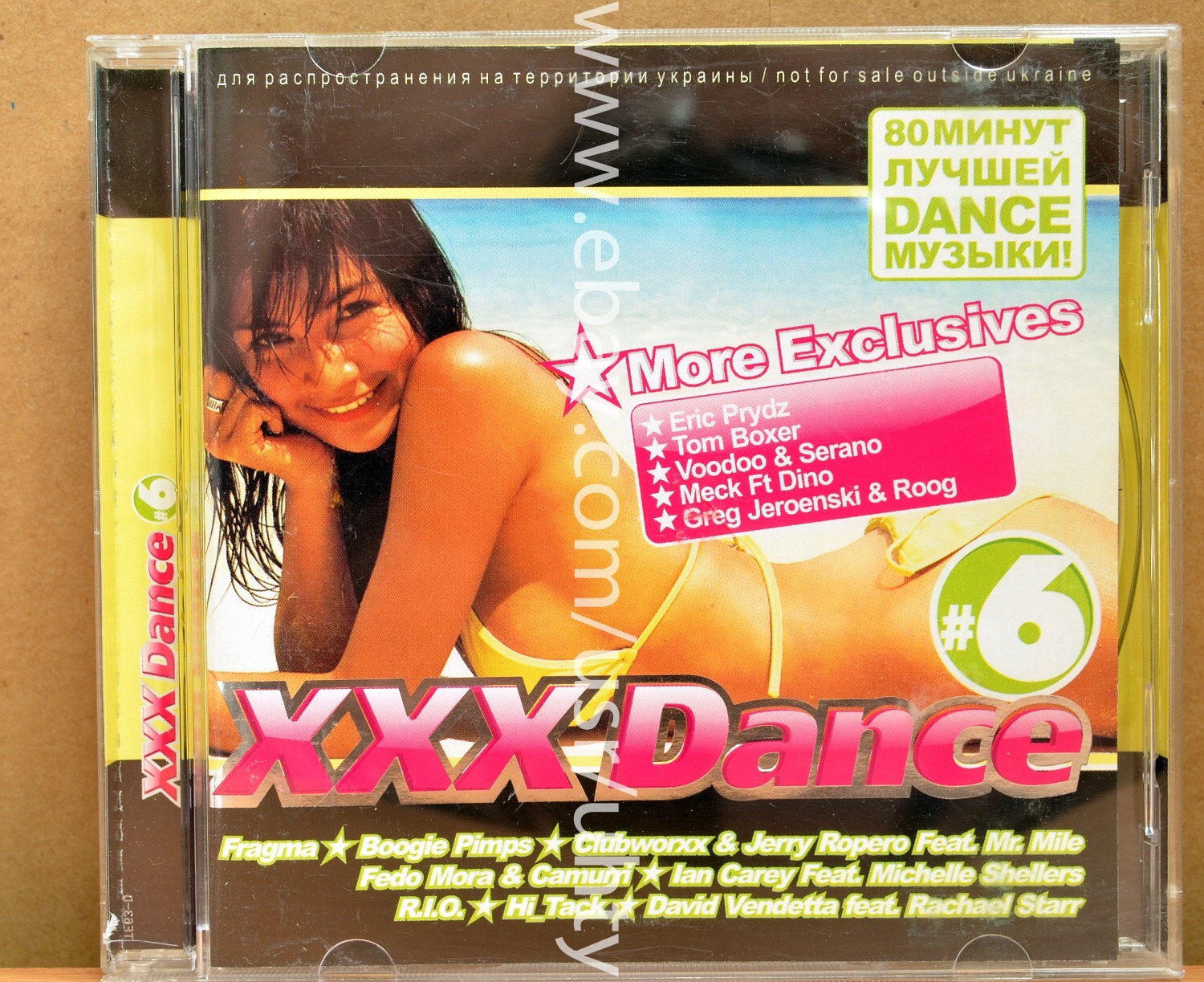 XXX Dance CD