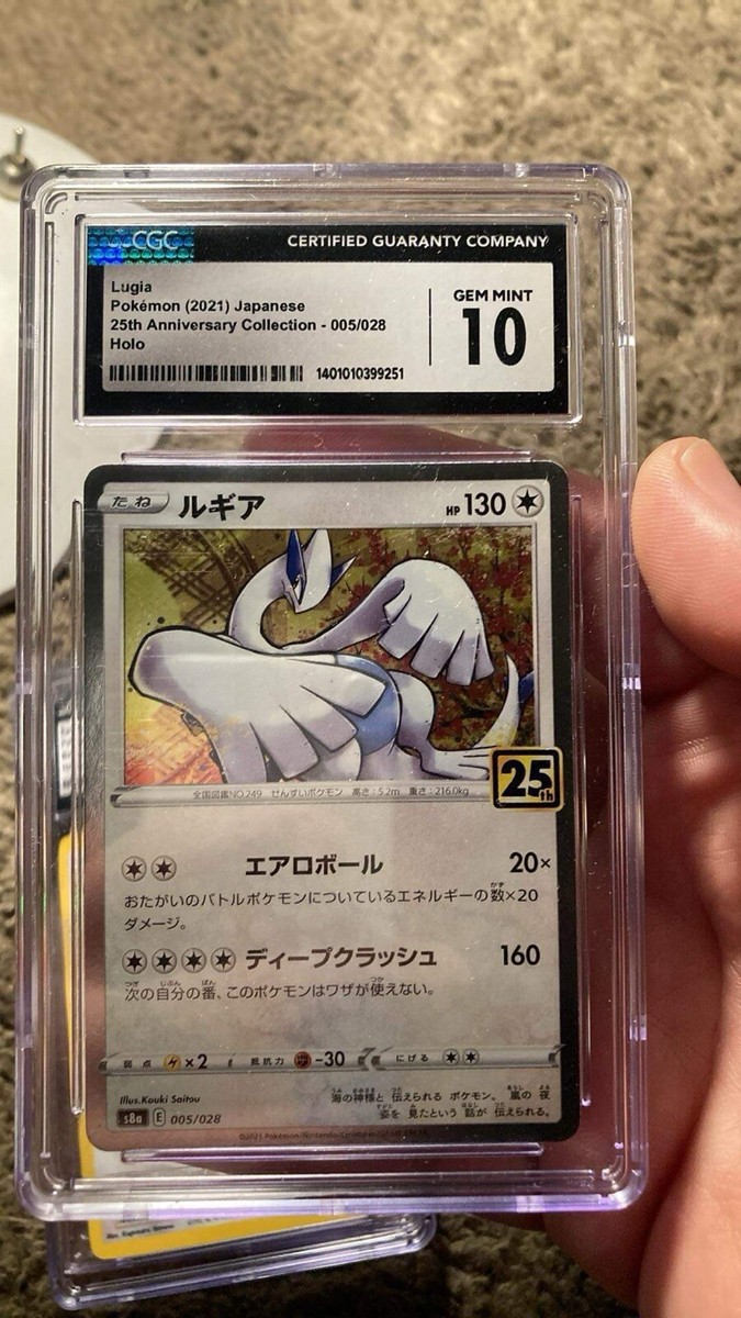 Pokémon Lugia 2021 Japanese 25th Anniversary Collection 005/026