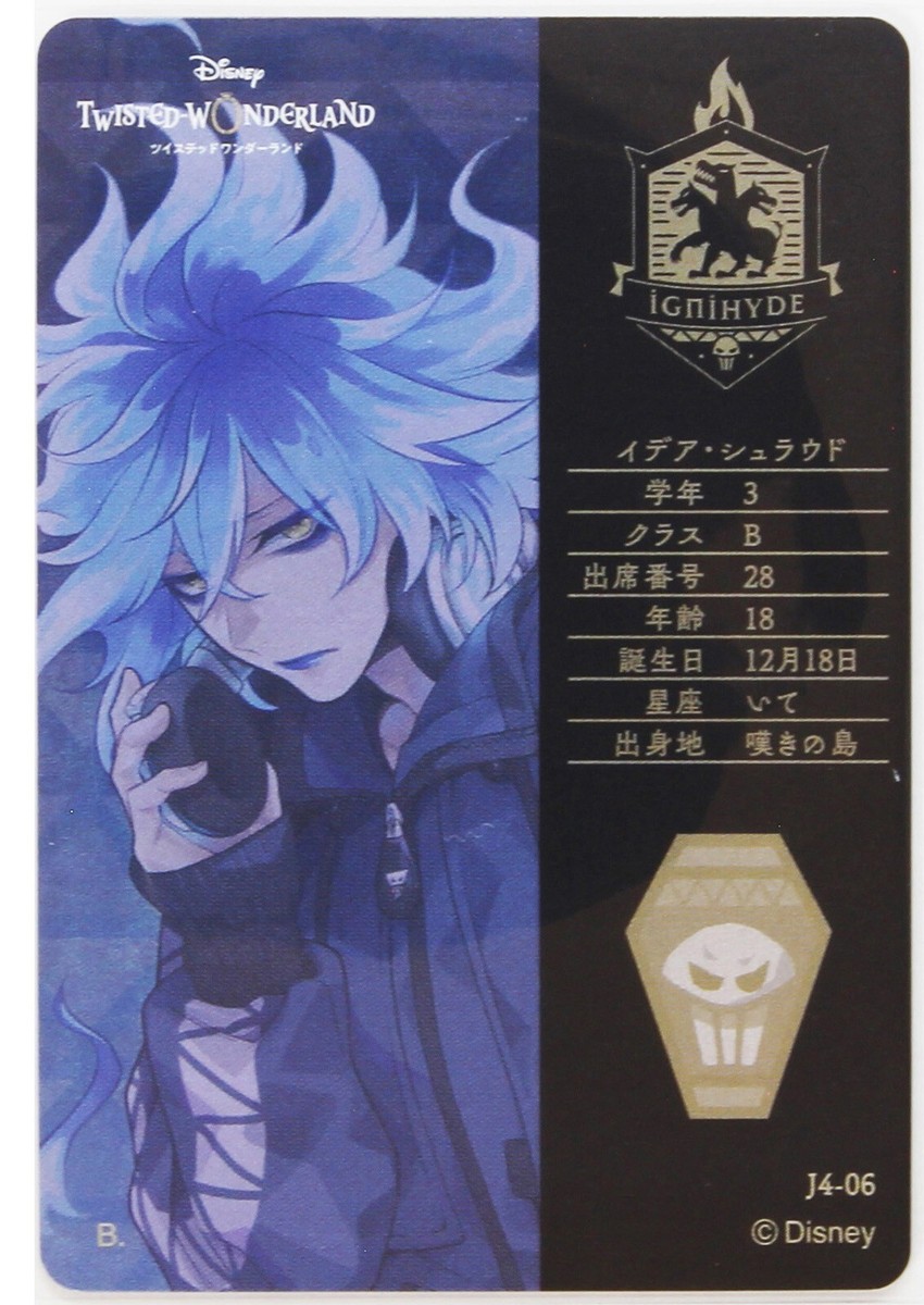 IDIA SHROUD メタライズアート CDJapan : 