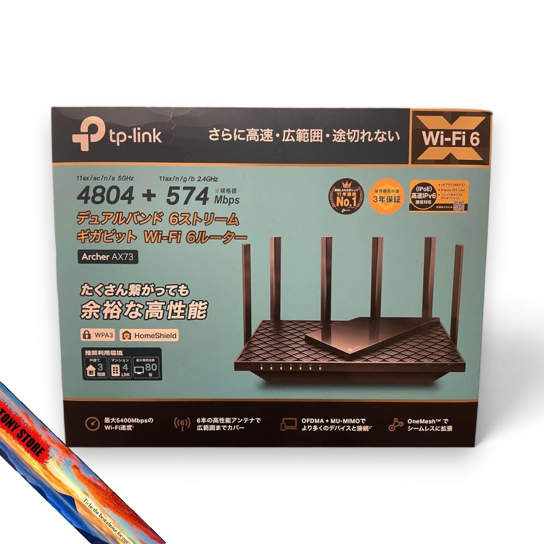 【美品】TP-Link Archer AX73 無線LANルーター Archer AX73 | AX5400 Dual-Band Gigabit Wi-Fi 6 Router | TP-Link