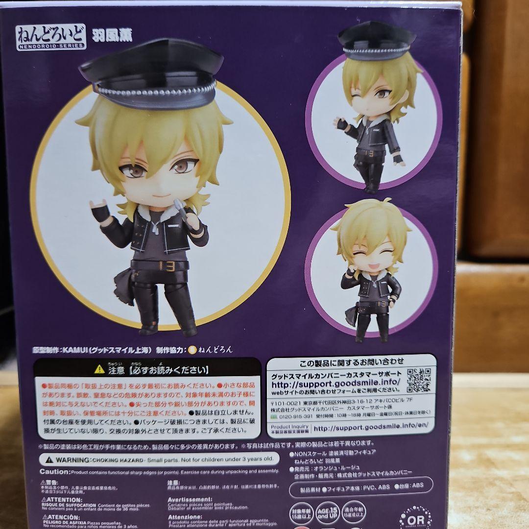Good Smile Company Kaoru Hakaze Nendoroid Ensemble Stars