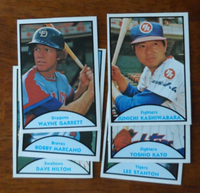 とも(追加分) 1979 TOPPS JAPANESE PRO BASE BALL CARDS (6) EX/MT A-1177 | eBay