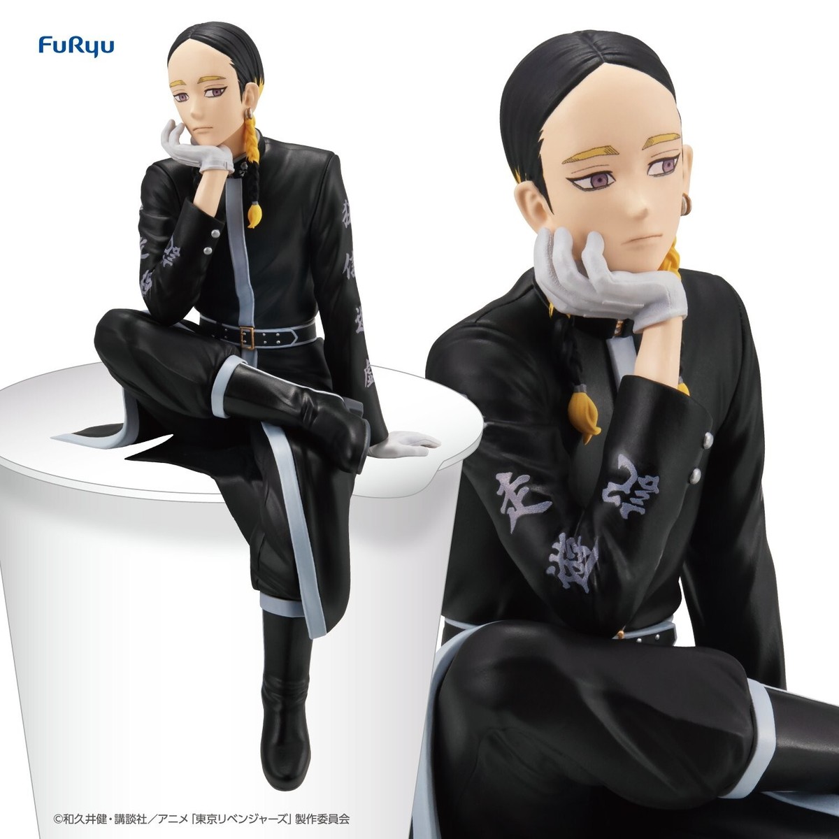 FuRyu Tokyo Revengers Noodle Stopper Figure Ran Haitani from Japan