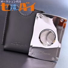 S.T. Dupont Cigar Cutter and Leather Cover Set - Smoking Accessories