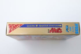 Tensai Bakabon Sega Mark III Gold Box Manual *US Seller* *Works*