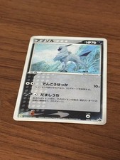 Absol #35/ADV-P Prices | Pokemon Japanese Promo | Pokemon Cards
