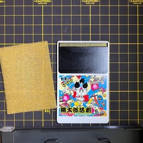 PC-Engine HuCARD Momotarou Katsugeki Hudson Japan Complete PCE  Japanese