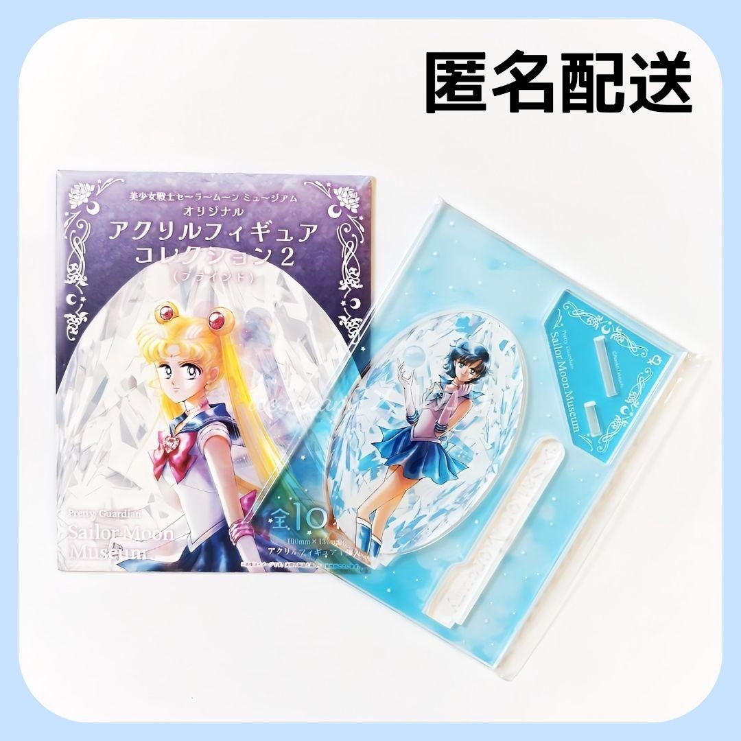 美少女戦士セーラームーン ミュージアム アクリルスタンド ムーン 月野