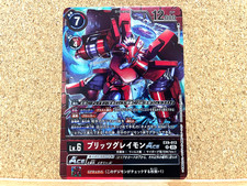 Bandai Digimon Card Blitz Greymon EX9-013 Digital Monster Rare Japanese USED