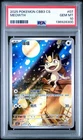 PSA 10  Pokemon Chinese Exclusive Meowth Art Rare 2025 CBB3C 02 07/07 Gem3