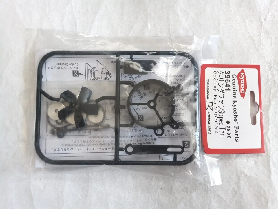 Kyosho SuperTen Cooling Fan Set 39641 Kyosho Genuine Parts Super Ten Very Rare - Image 2 of 4