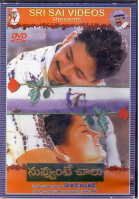 Download Naa Songs Vakeel Saab Mp3 Songs Naa Songs Download