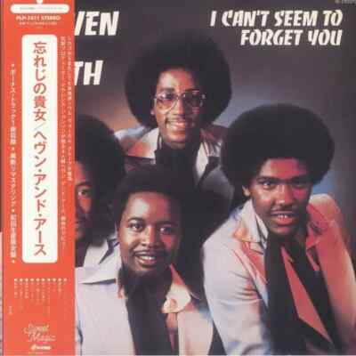 Heaven And Earth - I Can